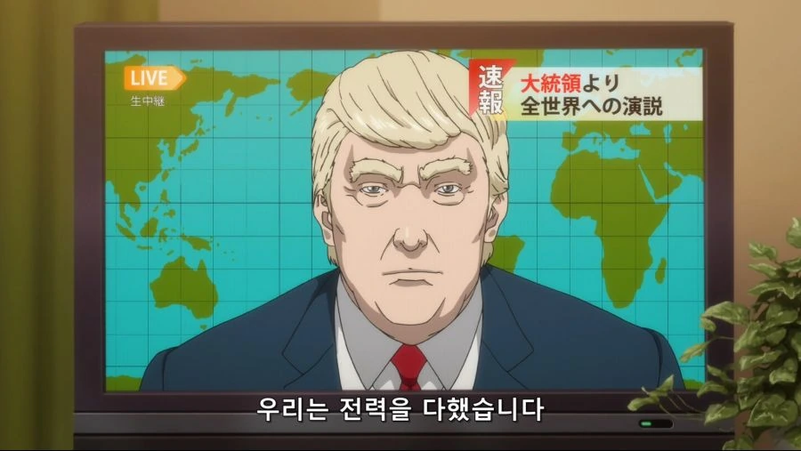 일본 만화에 나온 트럼프.jpg