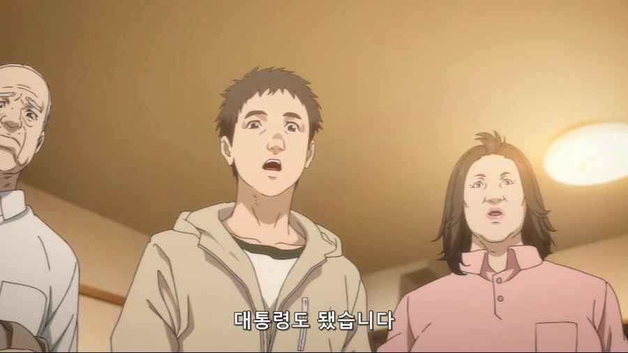 일본 만화에 나온 트럼프.jpg - 이미지 6