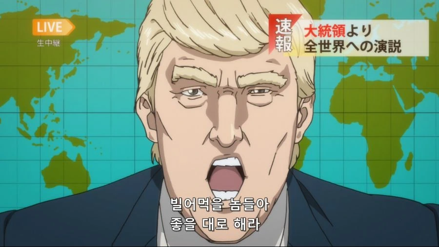 일본 만화에 나온 트럼프.jpg - 이미지 8