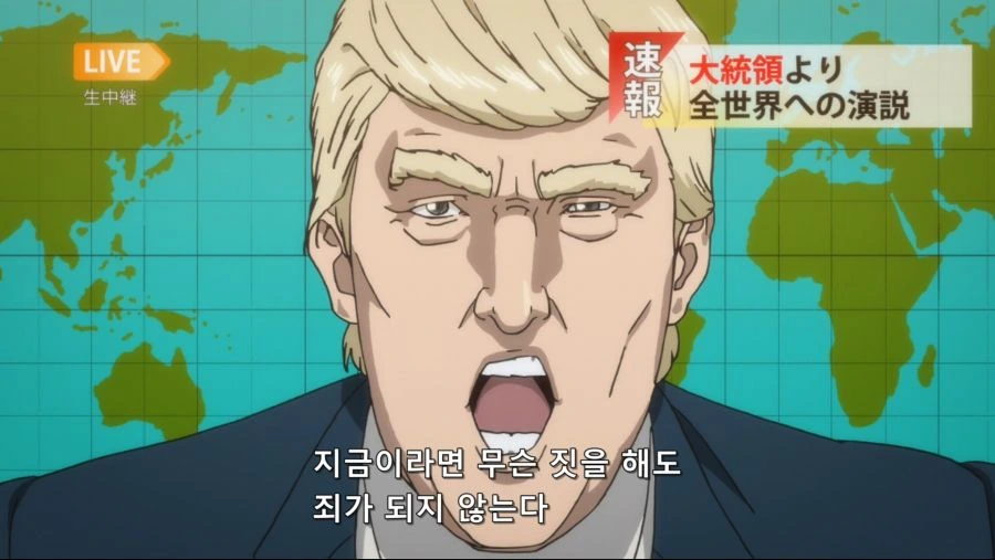 일본 만화에 나온 트럼프.jpg - 이미지 9