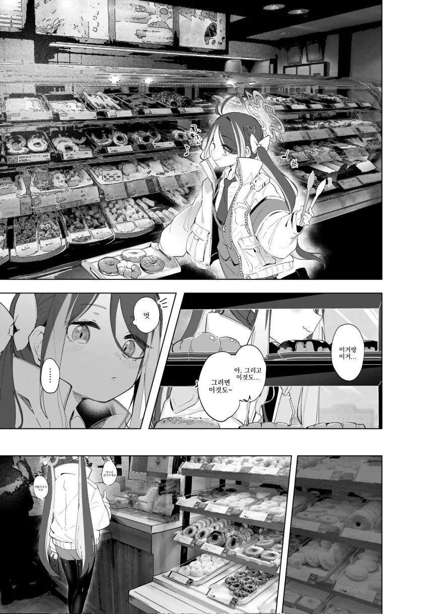 19) ㅁㅅㄱㅋ 후부키가 선생앞에서 스타킹 벗는 만화.MANHWA - 이미지 13