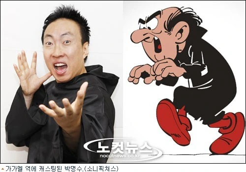 연예인 더빙의 성공 예시 - 이미지 2