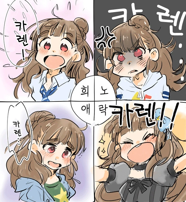 @)나오의 희로애락.manga