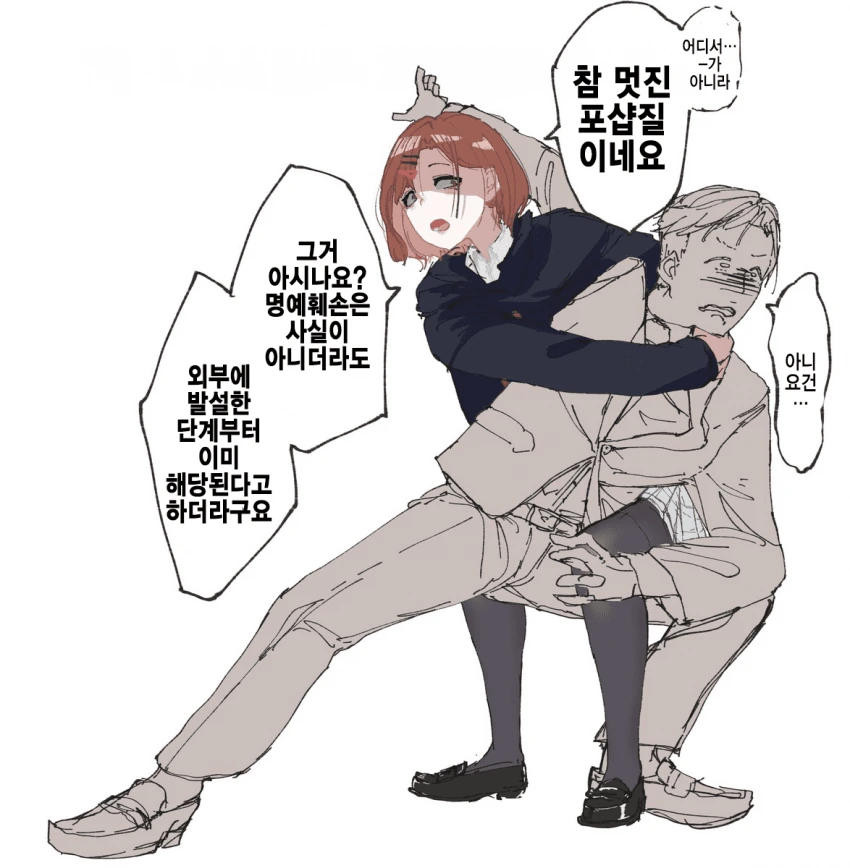 @)마도카가 곰인형 안고자는.manhwa - 이미지 2
