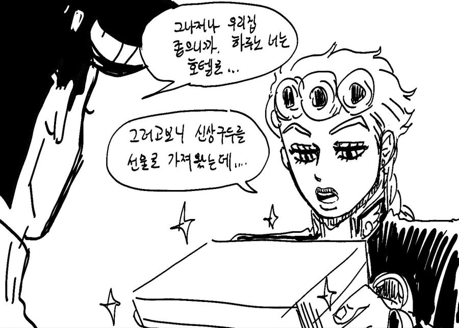 죠죠)자식들끼리 노가리까는 만화.manwha - 이미지 6