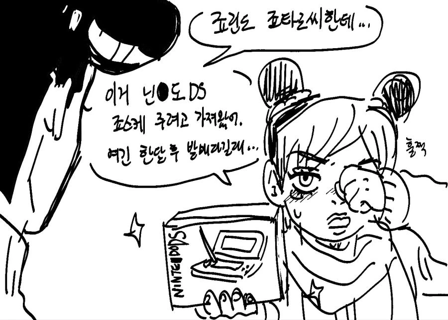 죠죠)자식들끼리 노가리까는 만화.manwha - 이미지 7
