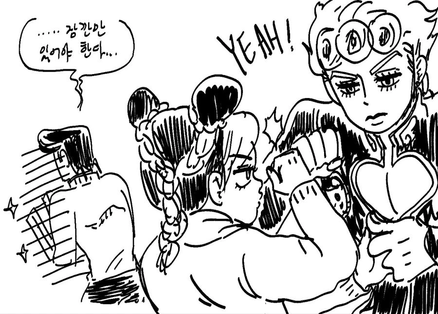 죠죠)자식들끼리 노가리까는 만화.manwha - 이미지 8