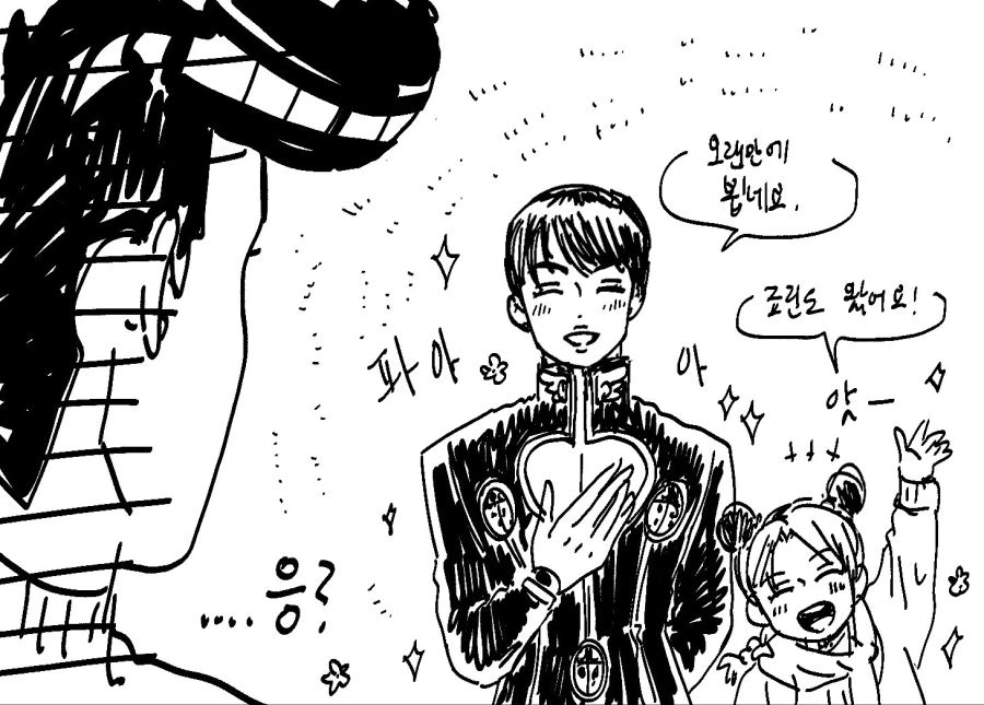 죠죠)자식들끼리 노가리까는 만화.manwha - 이미지 11