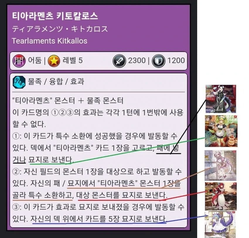 유희왕)숙련된 듀얼리스트들도 당황했던 순간