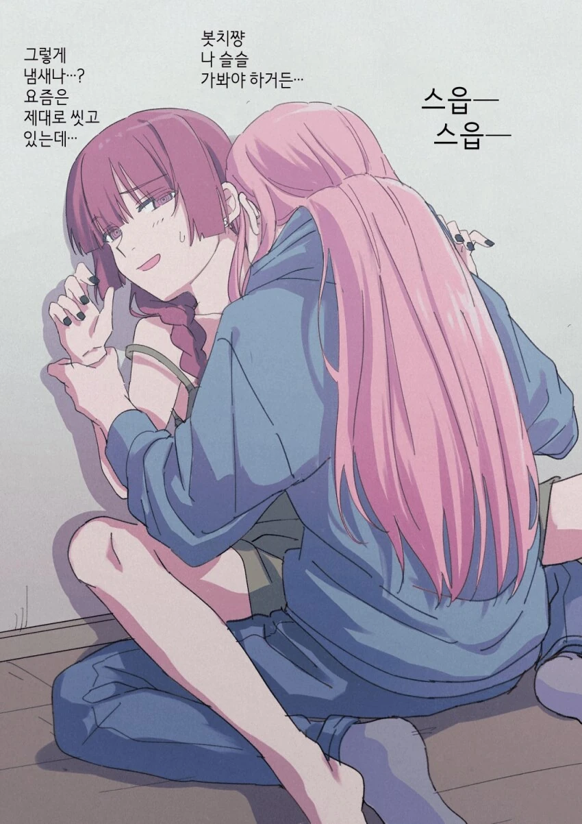 멘헤라 봇치와 키쿠리 - 이미지 2