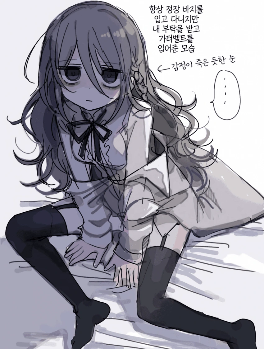 부탁하면 들어주는 누나.manhwa - 이미지 2