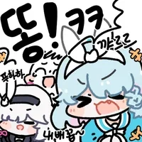썸타는 누나가 보내주는 은밀한 소리.manga - 이미지 4