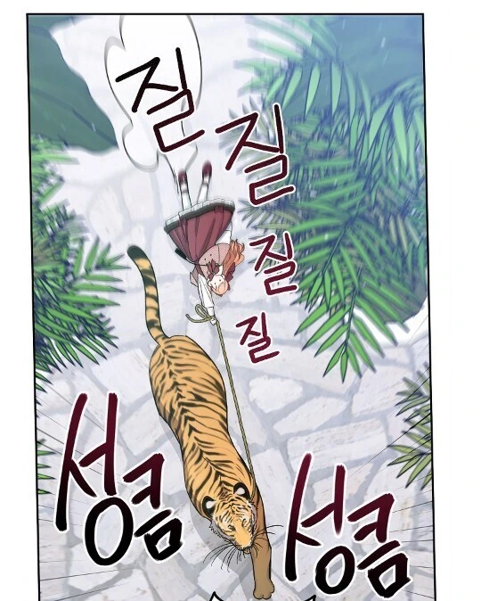 애완동물 모임에 온 공작영애 - 이미지 7