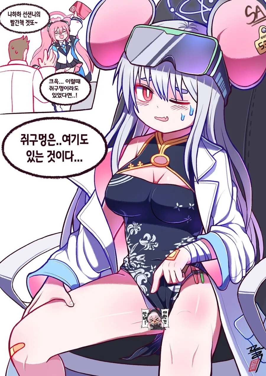 ㅈ구멍에 숨고싶은 심정