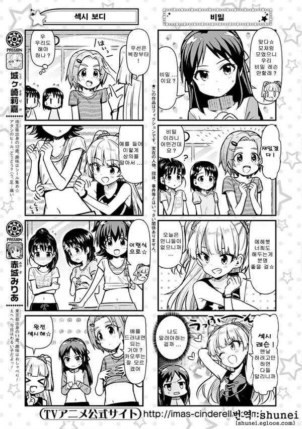 @) ♥시해지는 만화 ^,^ - 이미지 2