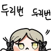 ㅎㅂ)옆집누나랑 아기만들기하는 만화