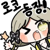 ㅎㅂ)옆집누나랑 아기만들기하는 만화 - 이미지 2