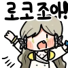 ㅎㅂ)옆집누나랑 아기만들기하는 만화 - 이미지 3
