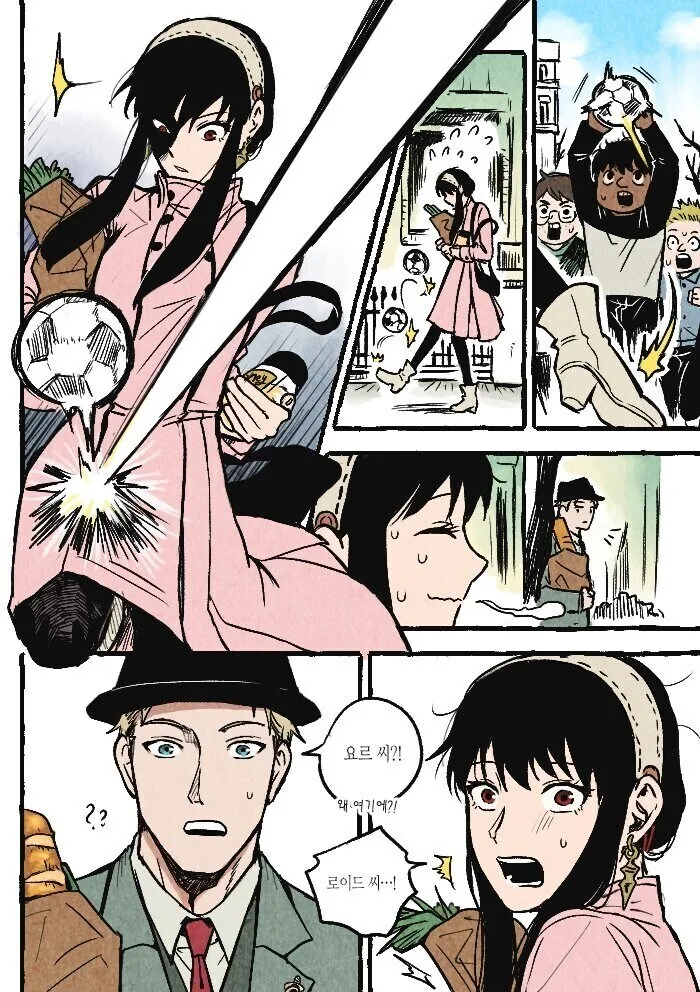 스파패) 감기에 걸린 아냐 만화.manhwa - 이미지 8