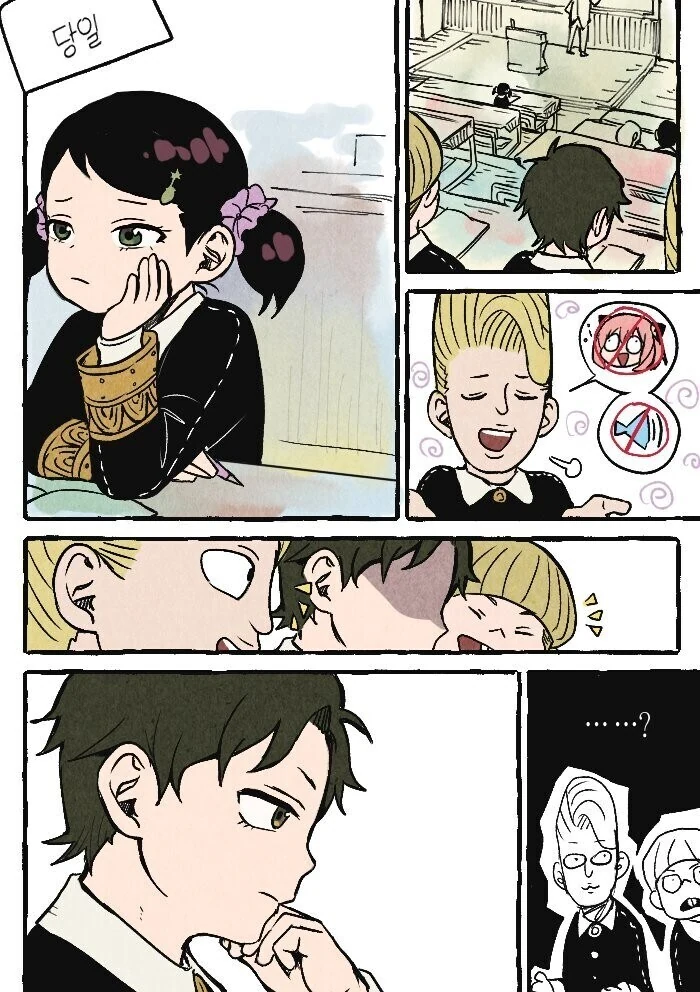 스파패) 감기에 걸린 아냐 만화.manhwa - 이미지 14