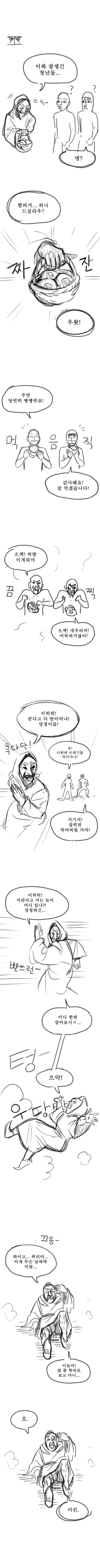 롯뎅리아 떡밥에는 역시 새우버거 만화