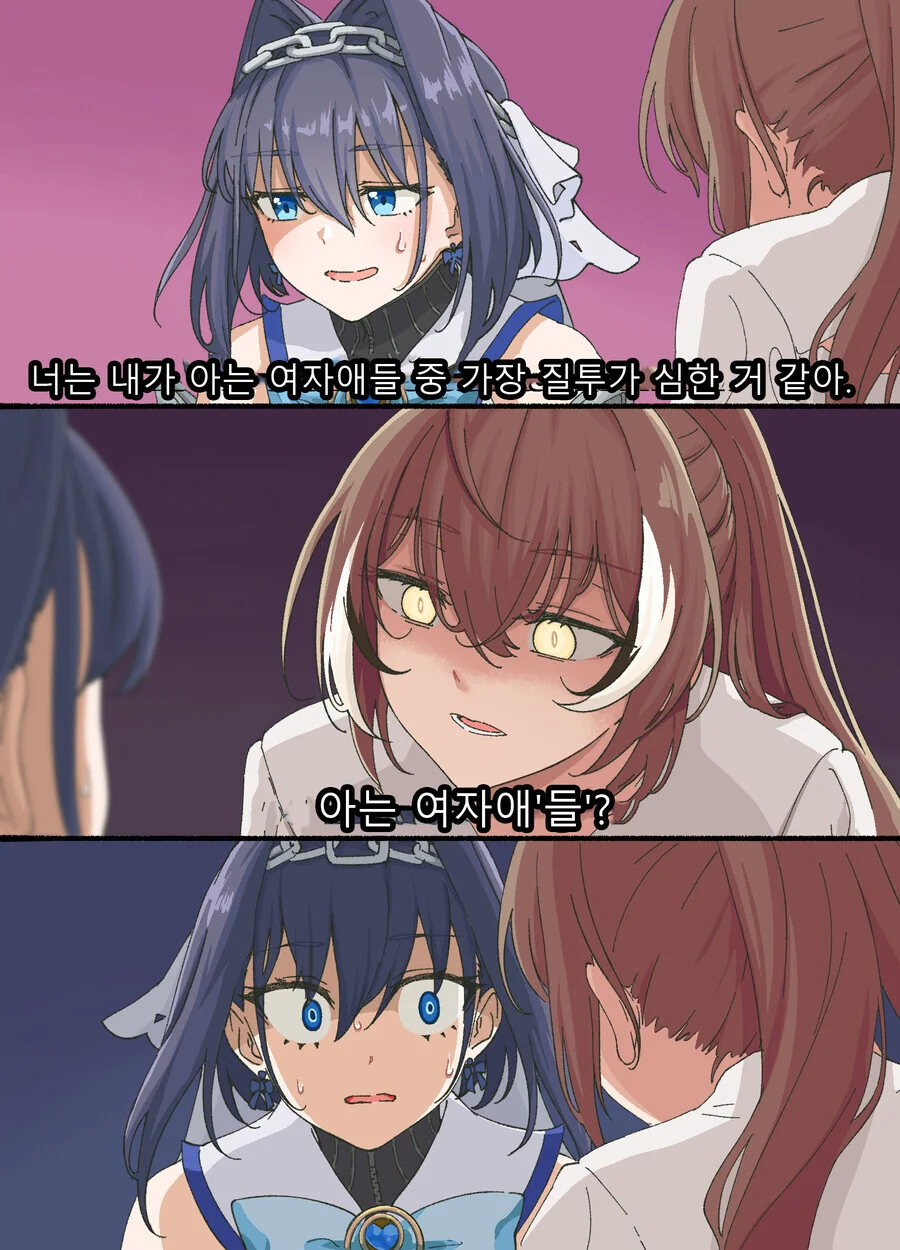버튜버)무메이에게 불만이 있다는 크로니.manga