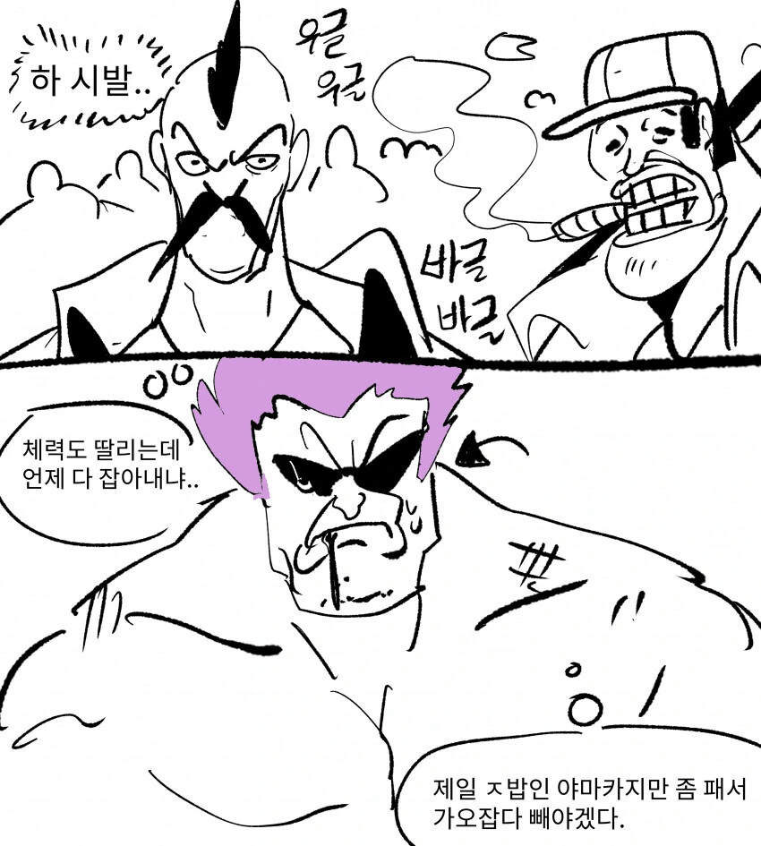 원피스)제파 죽음의 전말