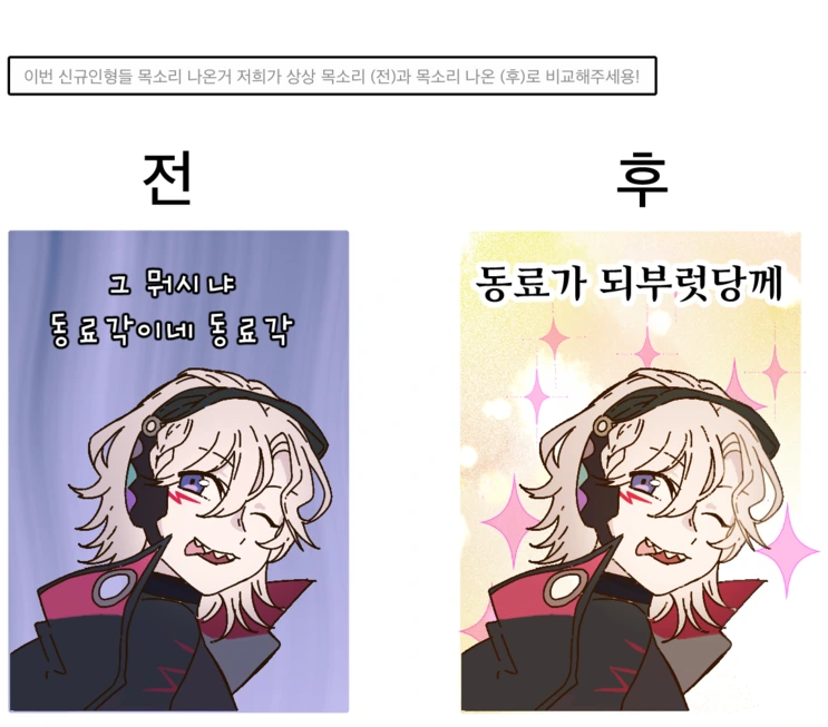 소전,티시페)질식구 vs.manwha 들 - 이미지 2