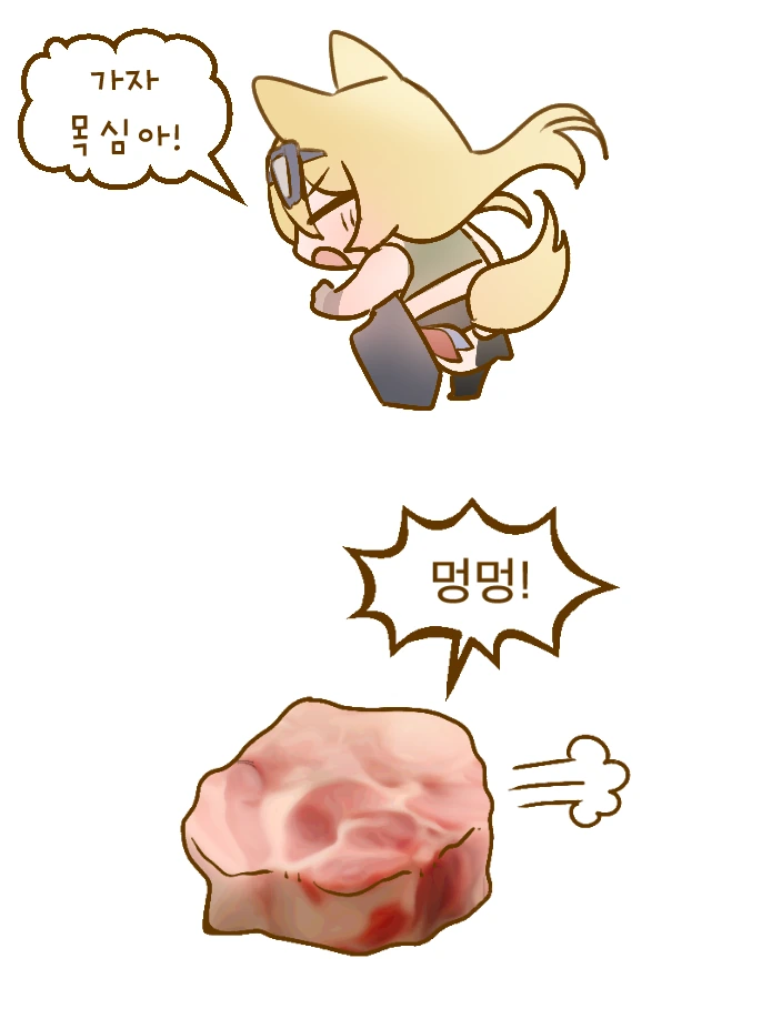 소전,티시페)질식구 vs.manwha 들 - 이미지 5
