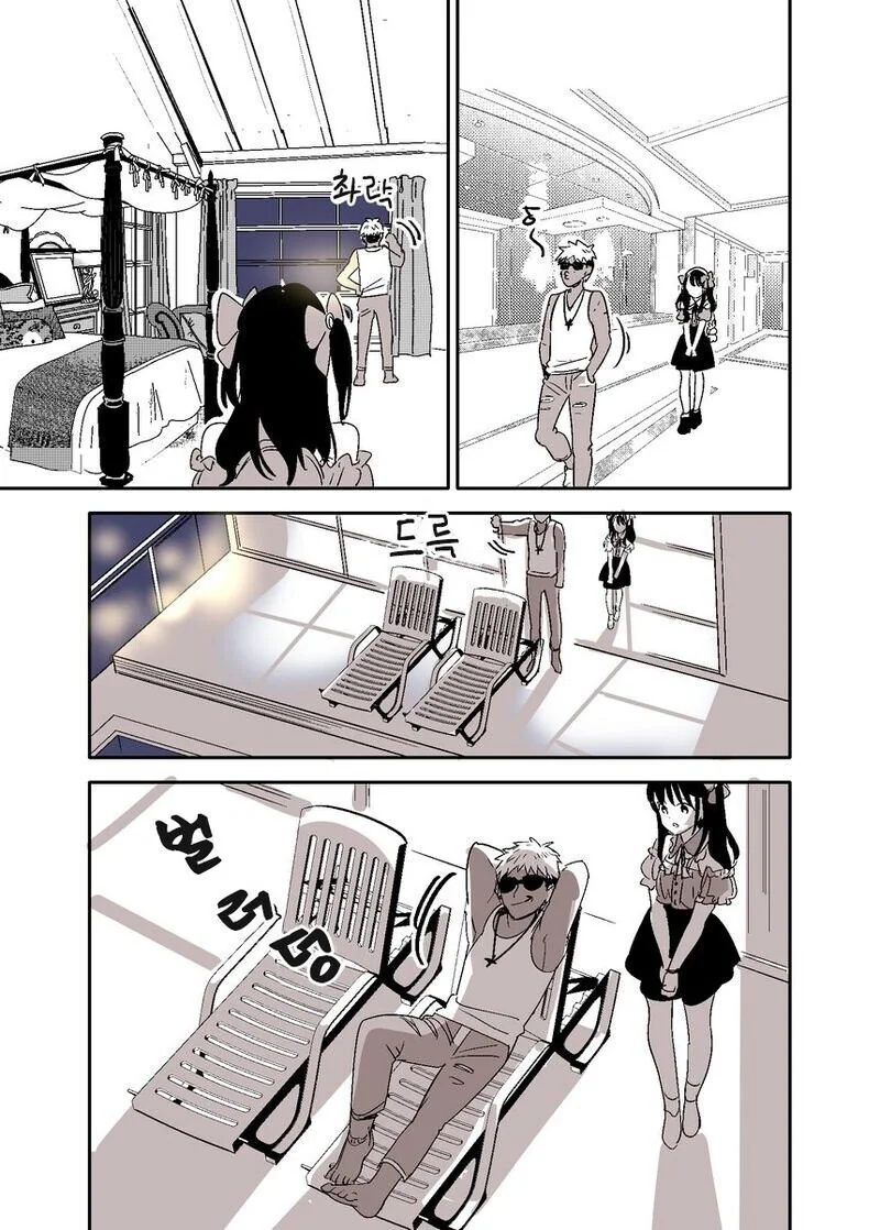 금태양이 여자애를 호텔로 데리고 가는 manhwa - 이미지 2