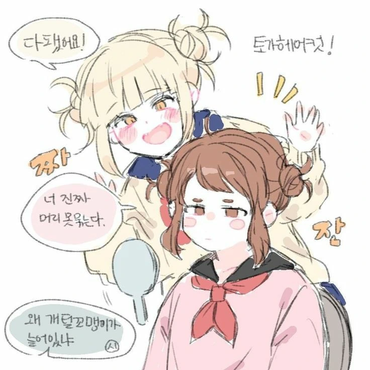 우라라카 머리 묶어주는 토가쨩.manga