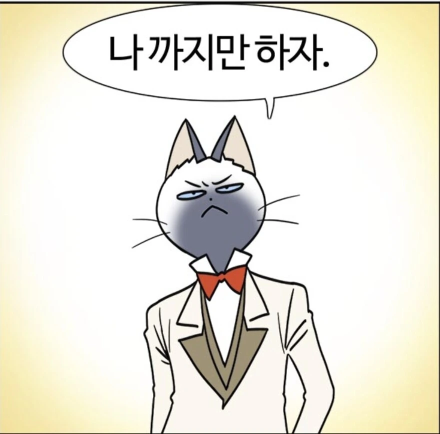 한 컷에 정자, 난자, 닌자, 한문철tv가 다 나오는 만화 - 이미지 2