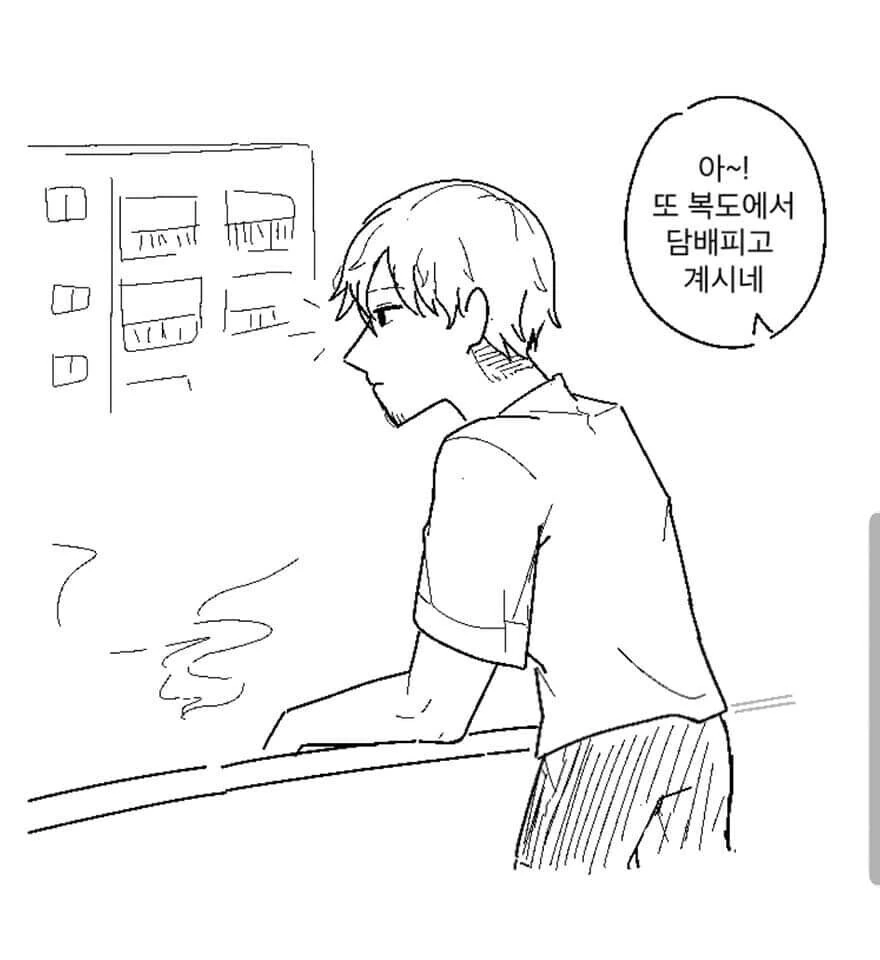 ㅎㅂ) 찌찌큰 유부녀와 하고 유부녀 딸이랑 하는 만화