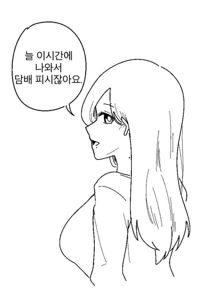 ㅎㅂ) 찌찌큰 유부녀와 하고 유부녀 딸이랑 하는 만화 - 이미지 6