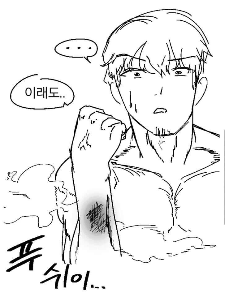 ㅎㅂ) 찌찌큰 유부녀와 하고 유부녀 딸이랑 하는 만화 - 이미지 21