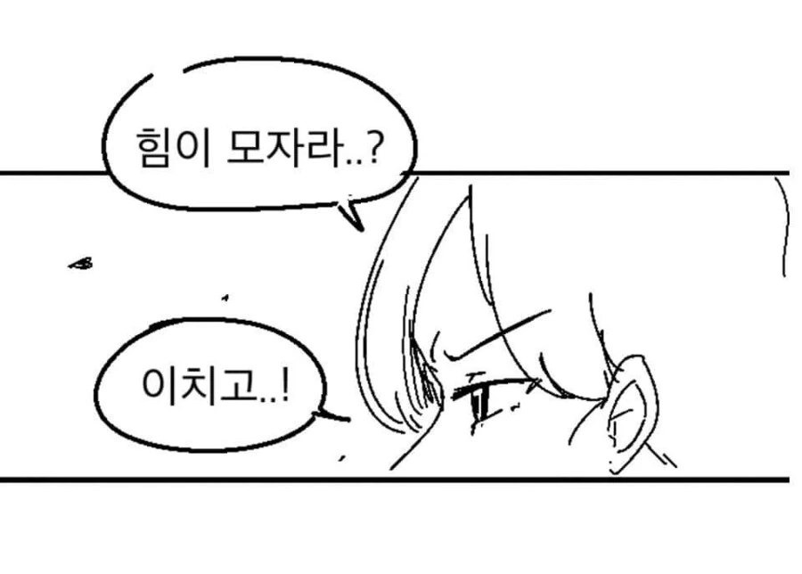 ㅎㅂ) 찌찌큰 유부녀와 하고 유부녀 딸이랑 하는 만화 - 이미지 22