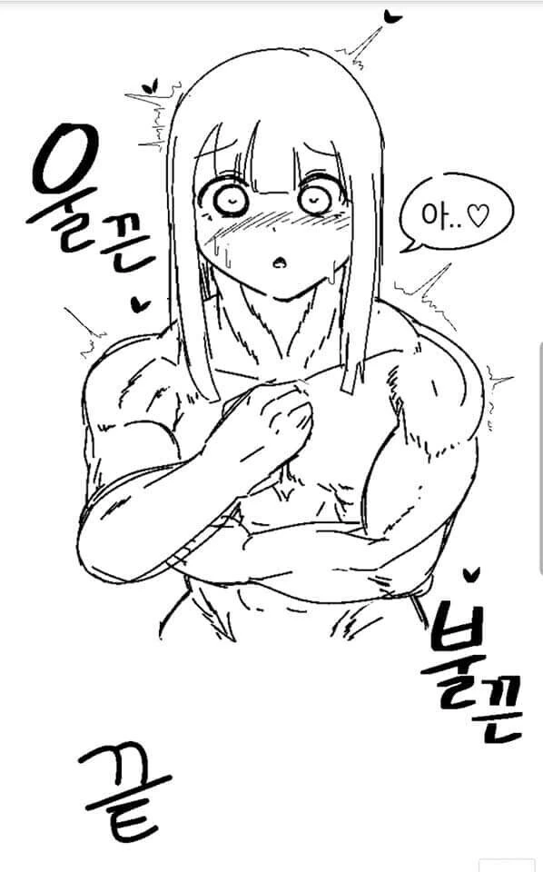 ㅎㅂ) 찌찌큰 유부녀와 하고 유부녀 딸이랑 하는 만화 - 이미지 26