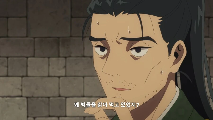 던전밥]지뢰를 밟아버린 카브루