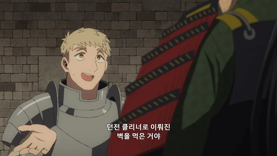 던전밥]지뢰를 밟아버린 카브루 - 이미지 3