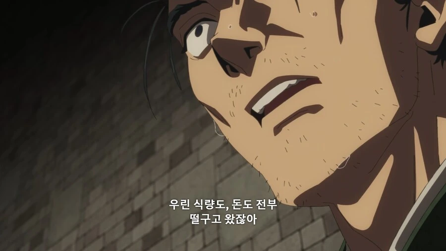 던전밥]지뢰를 밟아버린 카브루 - 이미지 4