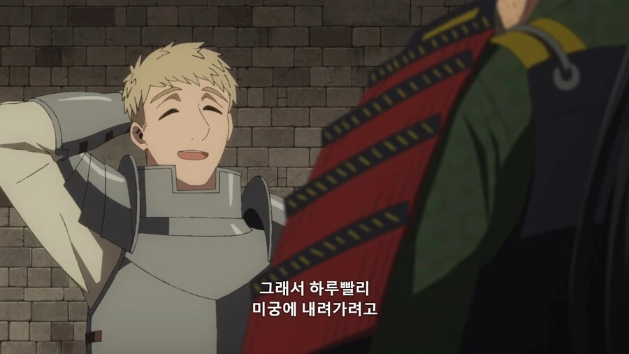 던전밥]지뢰를 밟아버린 카브루 - 이미지 5