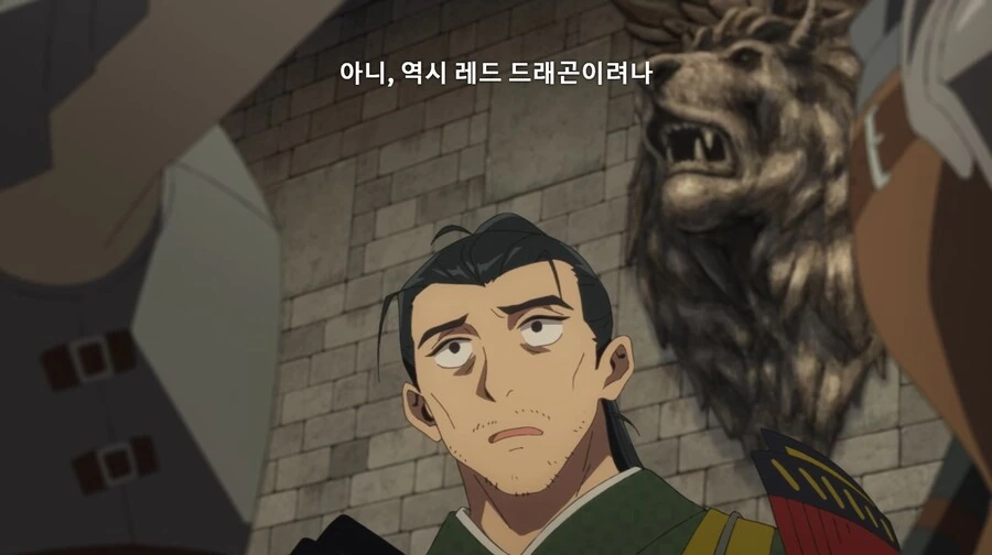 던전밥]지뢰를 밟아버린 카브루 - 이미지 10