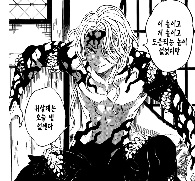 에반게리온 신극장판 다카포를 평가하는 manhwa - 이미지 5