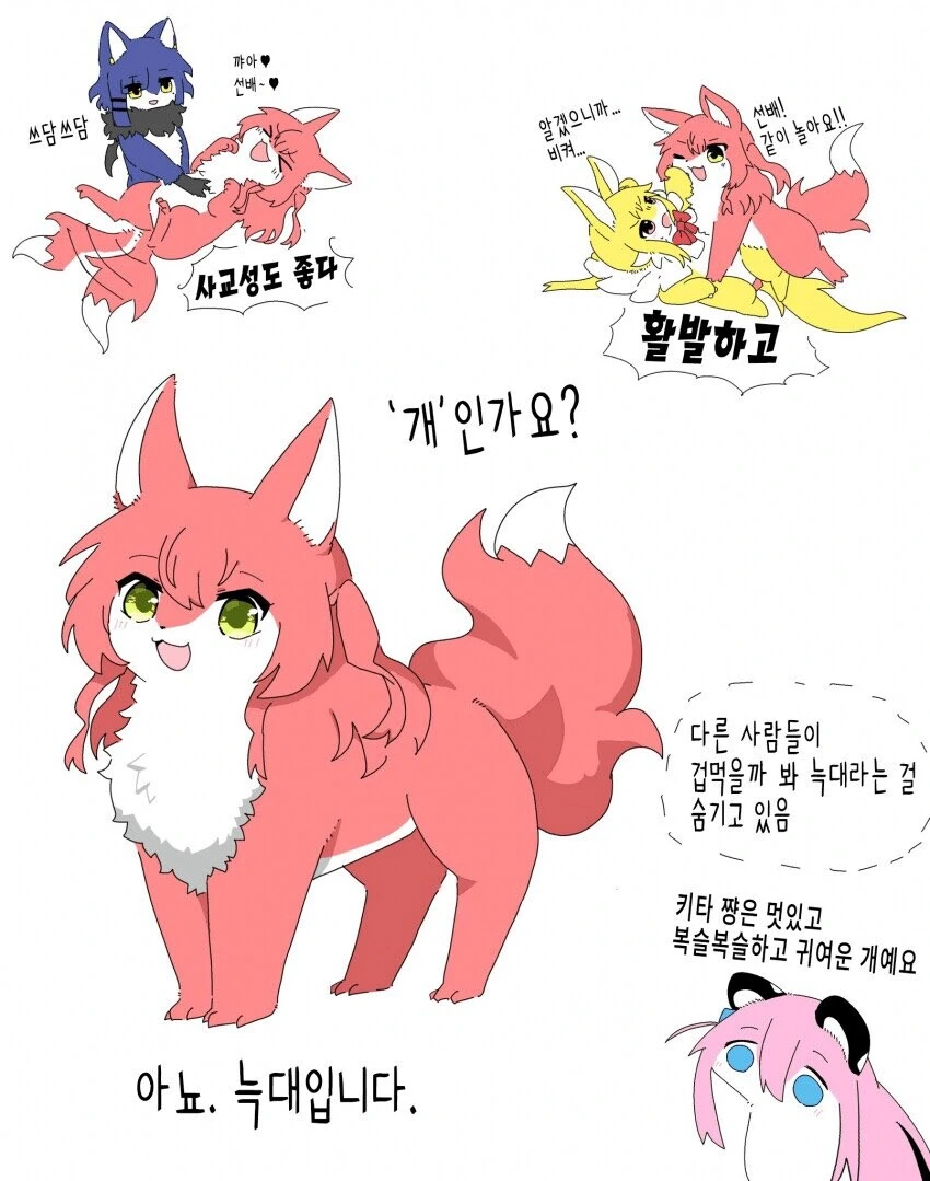 봇치)은근슬쩍 스리슬쩍 봇제비 투하 - 이미지 2
