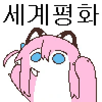 봇치)은근슬쩍 스리슬쩍 봇제비 투하 - 이미지 10
