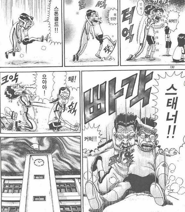 [괴짜가족]화려한 기술들을 작렬시키다