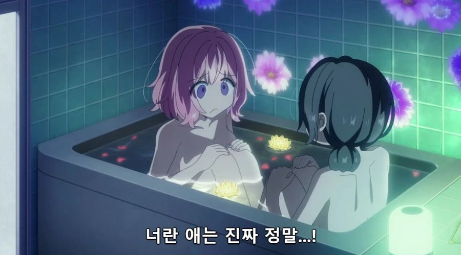 [백합]좁은 욕탕