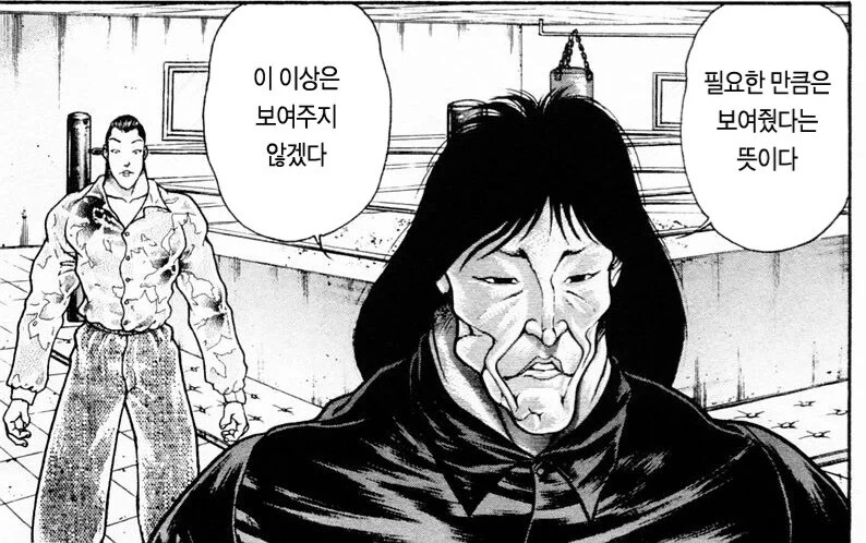 버튜버) 언니 잠들어 버렸네요...♡ - 이미지 4
