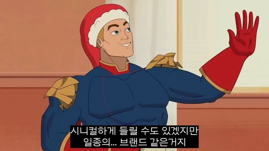 약혐) 옴니맨vs홈랜더를 구현한 애니메이션 - 이미지 4