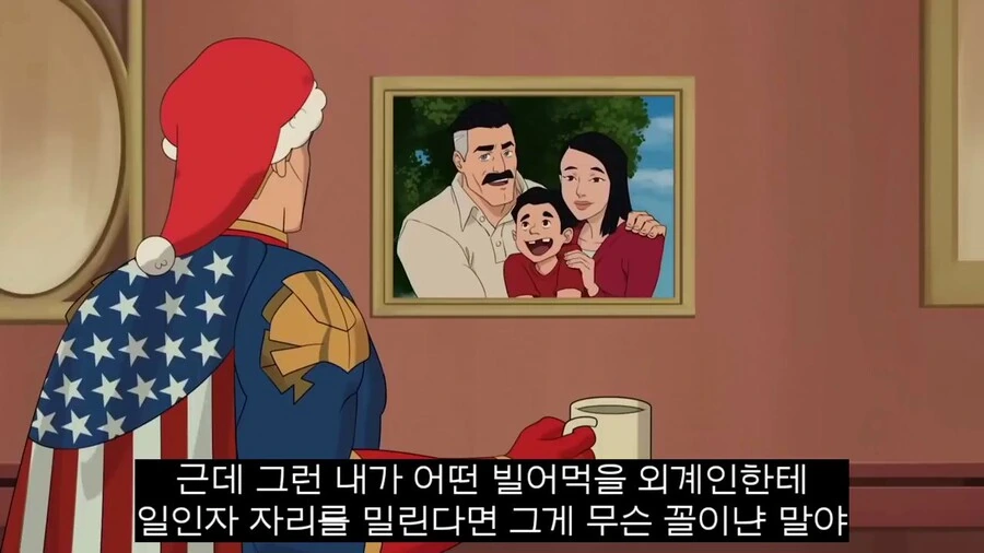 약혐) 옴니맨vs홈랜더를 구현한 애니메이션 - 이미지 6